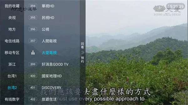 多多TV最新手机版 多多TV最新手机版