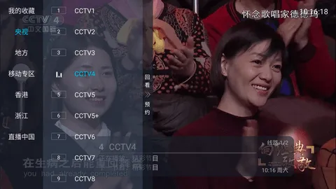 ���TV�����ֻ���v1.1.4 ��Ѱ��ͼ
