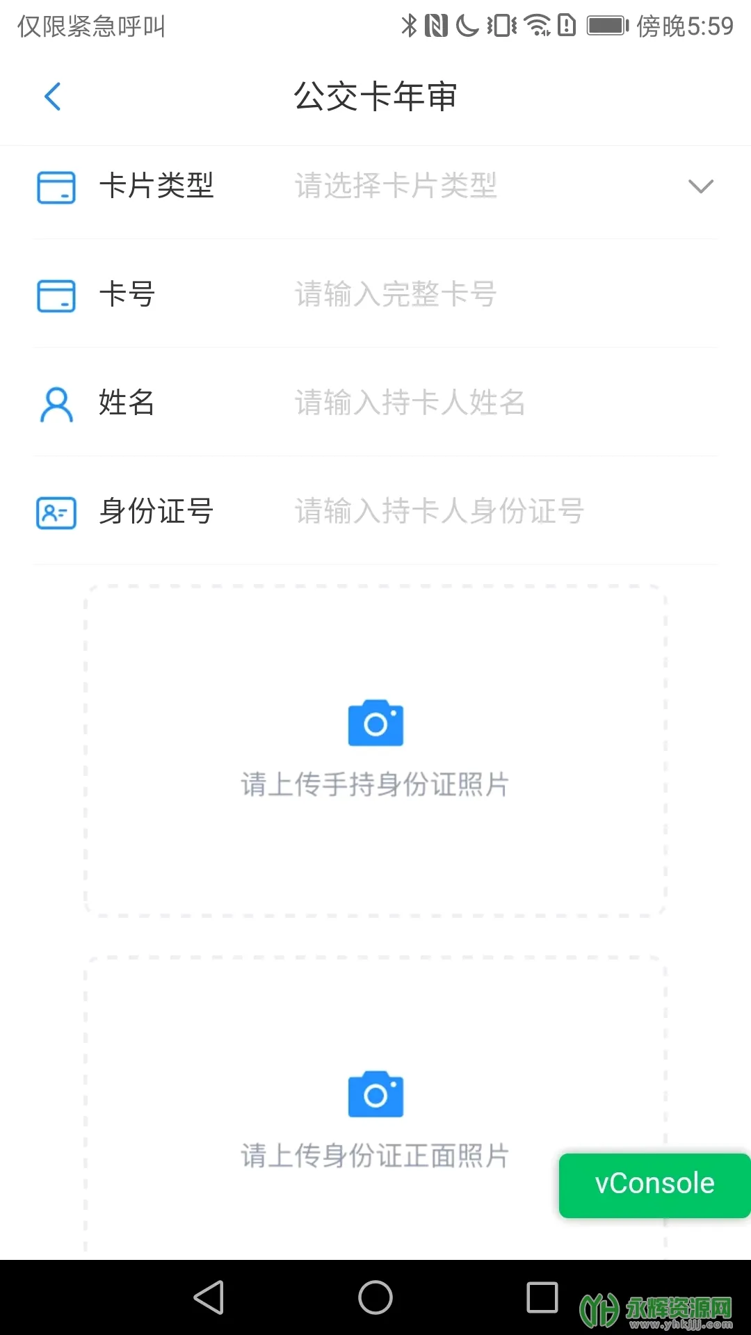 ��Ȫ��(�������з���)v1.1.2 �ֻ����ͼ
