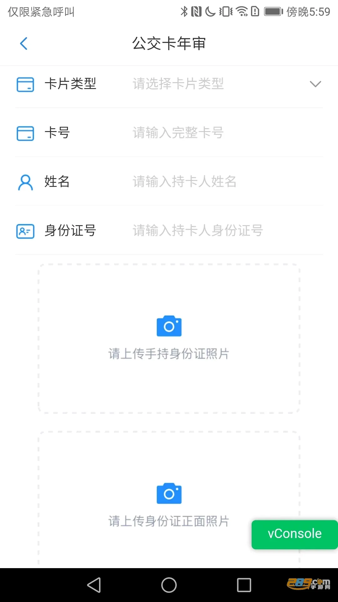 ��Ȫ��(�������з���)v1.1.2 �ֻ����ͼ