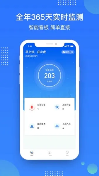 �ӻ�(������������)v2.9.7.0 ��׿���ͼ
