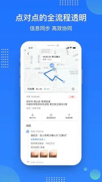 �ӻ�(������������)v2.9.7.0 ��׿���ͼ