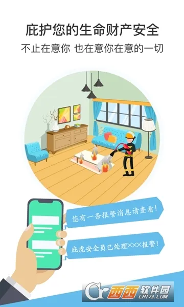�ӻ�(������������)v2.9.7.0 ��׿���ͼ