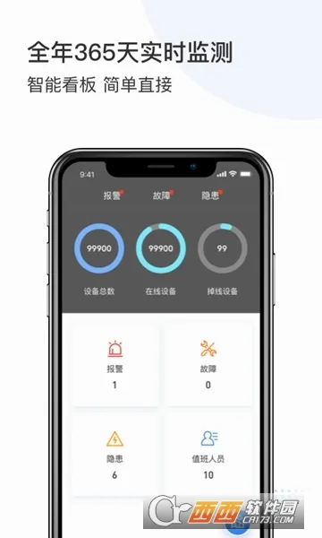 �ӻ�(������������)v2.9.7.0 ��׿���ͼ