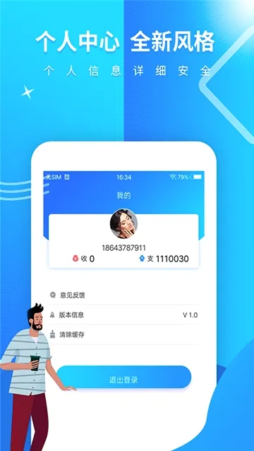 ������(�ֻ�����Ӧ��)