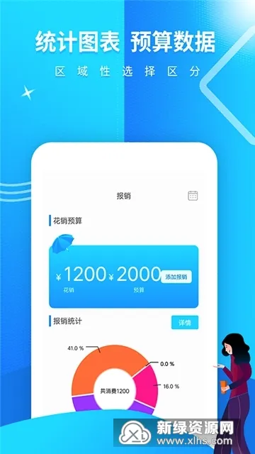 ������(�ֻ�����Ӧ��)v1.0 ��Ѱ��ͼ