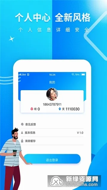 ������(�ֻ�����Ӧ��)v1.0 ��Ѱ��ͼ