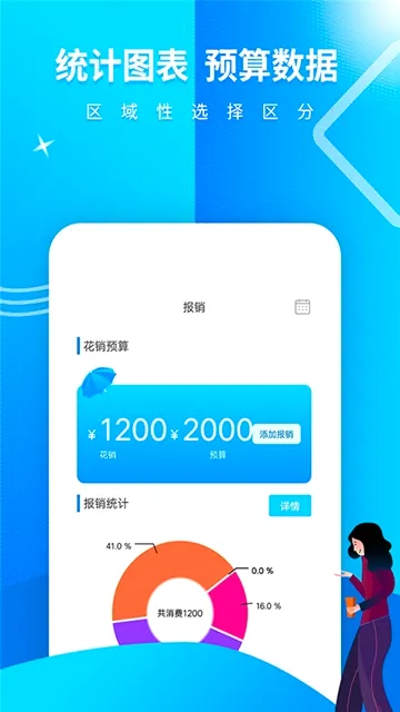 ������(�ֻ�����Ӧ��)v1.0 ��Ѱ��ͼ