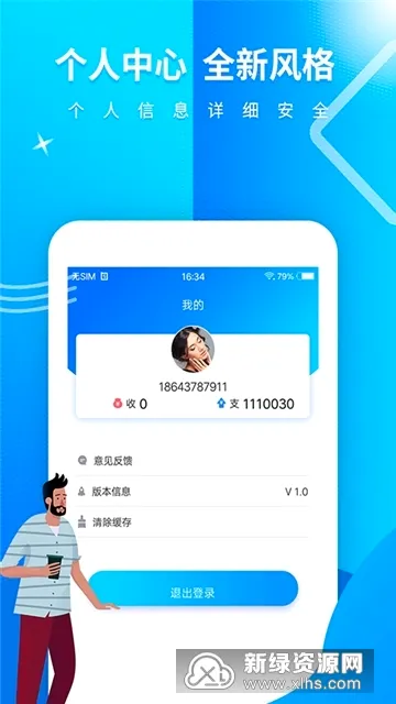 ������(�ֻ�����Ӧ��)