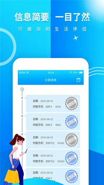 ������(�ֻ�����Ӧ��)v1.0 ��Ѱ��ͼ
