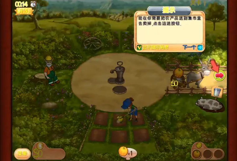 Farm Mania 2����ũ��2(ũ��ģ�⾭Ӫ��Ϸ)v1.51 ��׿���ͼ