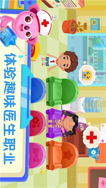 ��ű���ҽ��2026���°汾