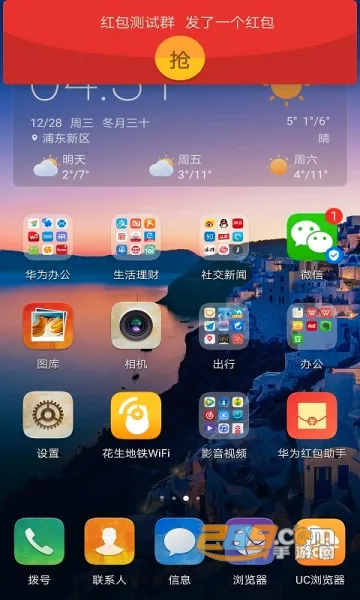 ��Ϊ������ְ�׿���ֻ���v11.1.0.313 ��Ѱ��ͼ