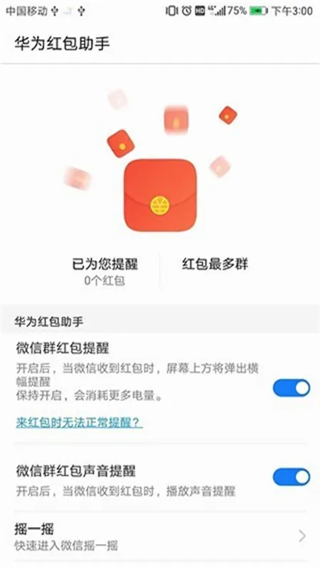 ��Ϊ������ְ�׿���ֻ���