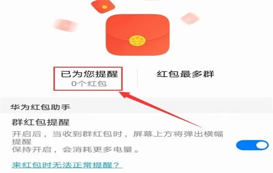 ��Ϊ�������app�ٷ��ֻ���