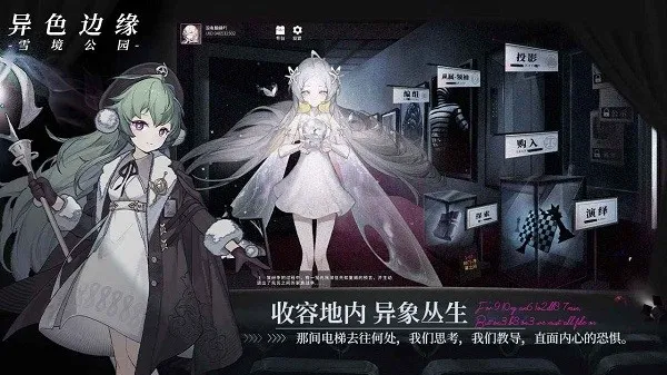 ��ɫ��Ե(����Ԫ������Ϸ)v1.2 �ٷ������ͼ