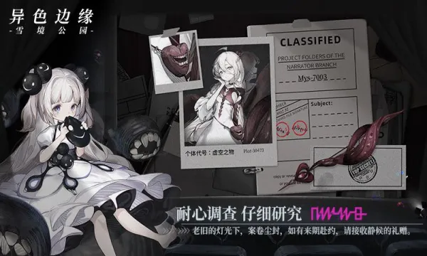 ��ɫ��Ե(����Ԫ������Ϸ)v1.2 �ٷ������ͼ