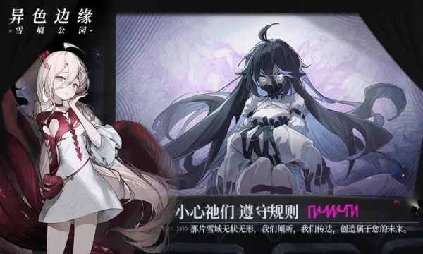 ��ɫ��Ե(����Ԫ������Ϸ)v1.2 �ٷ������ͼ