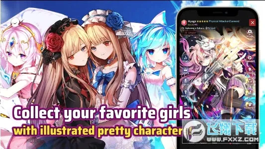 ��Ԩ������Ӱ���ʰ�(����Ԫ������Ϸ)v1.45.0 �ֻ����ͼ