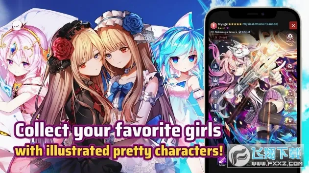 ��Ԩ������Ӱ���ʰ�(����Ԫ������Ϸ)v1.45.0 �ֻ����ͼ
