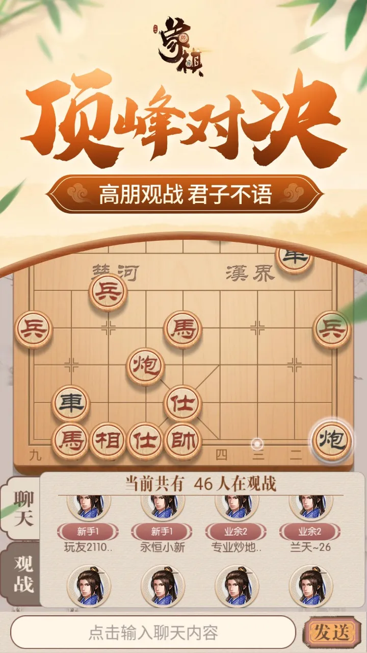 ͬ��������2026�ٷ����°汾v5.9.20210917 ��׿���ͼ