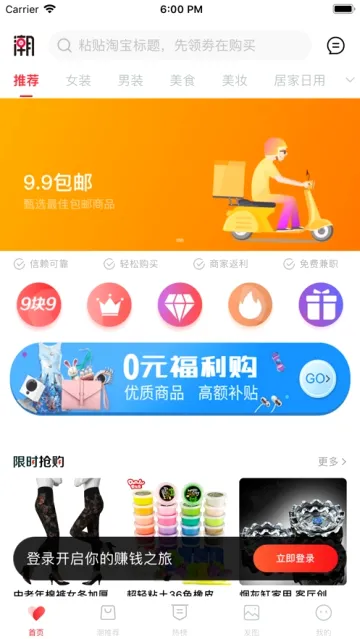 ������(ʡǮ����ƽ̨)v2.1.5 ��׿���ͼ