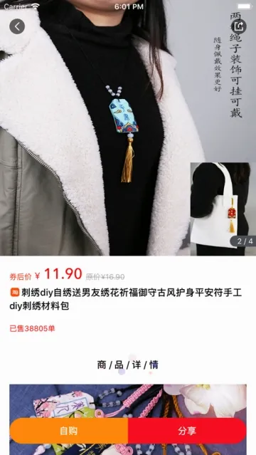 ������(ʡǮ����ƽ̨)v2.1.5 ��׿���ͼ
