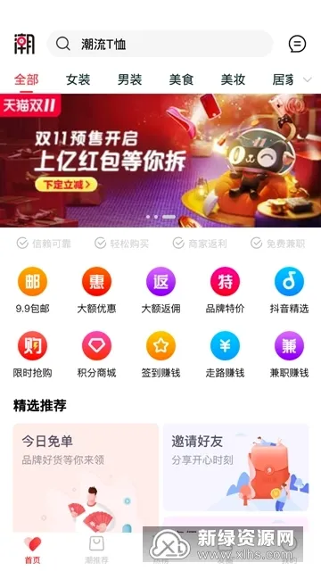 ������(ʡǮ����ƽ̨)