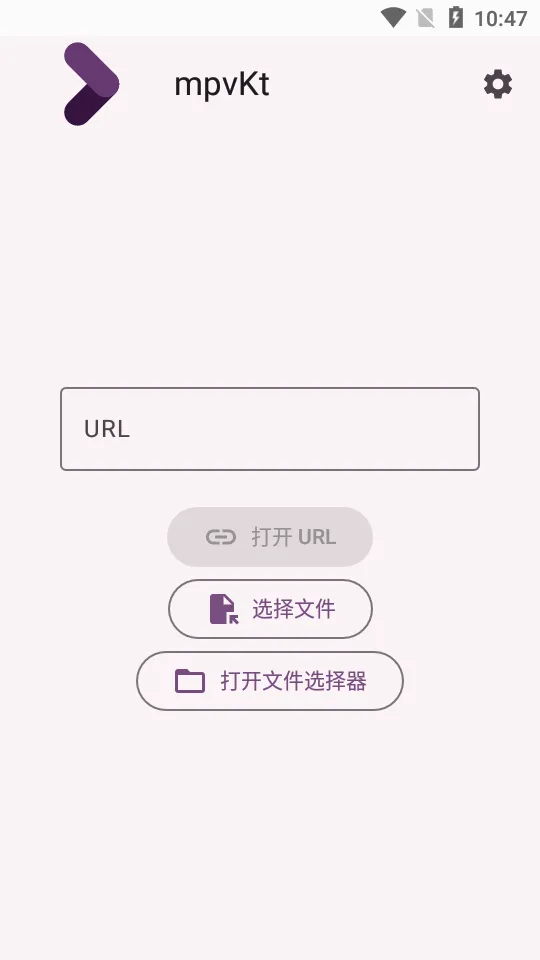 mpvKt������(��Ƶ��������)v0.1.6 �ֻ����ͼ
