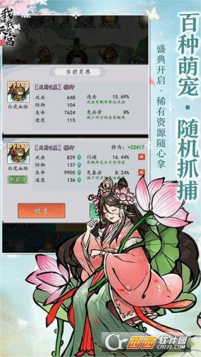 �Һ��ҵ��칬(��������)v1.0.1 �ֻ����ͼ
