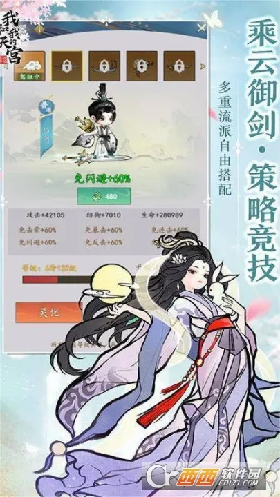 �Һ��ҵ��칬(��������)v1.0.1 �ֻ����ͼ