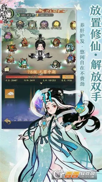 �Һ��ҵ��칬(��������)v1.0.1 �ֻ����ͼ