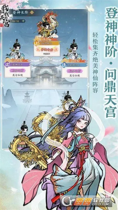 �Һ��ҵ��칬(��������)v1.0.1 �ֻ����ͼ