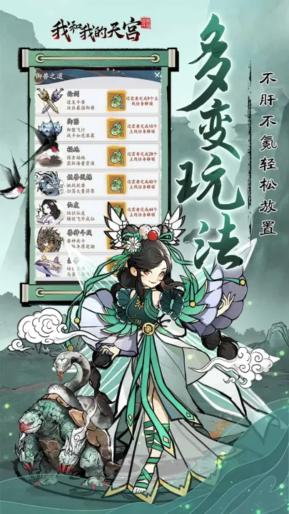 �Һ��ҵ��칬(��������)v1.0.1 �ֻ����ͼ