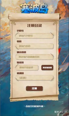 ������(������Ӫ��Ϸ)v1.0 �ֻ����ͼ