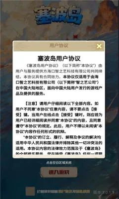 ������(������Ӫ��Ϸ)v1.0 �ֻ����ͼ