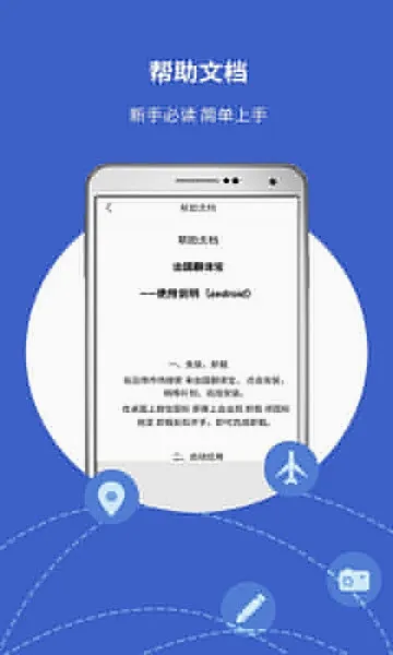 �������뱦(���Է�������)v4.1.0 �ٷ������ͼ
