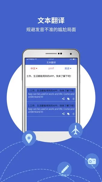 �������뱦(���Է�������)v4.1.0 �ٷ������ͼ