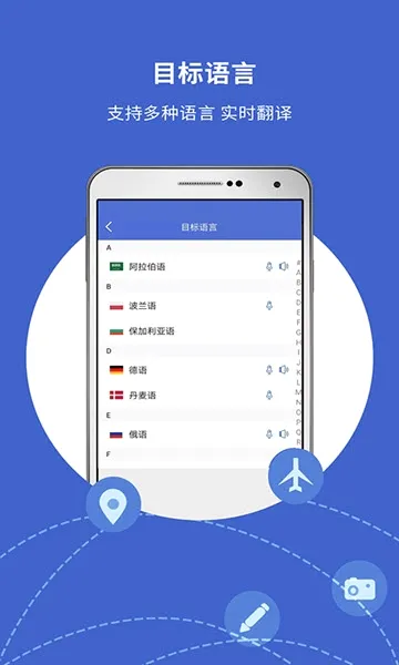 �������뱦(���Է�������)v4.1.0 �ٷ������ͼ