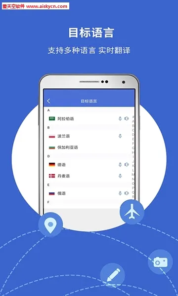 �������뱦(���Է�������)v4.1.0 �ٷ������ͼ