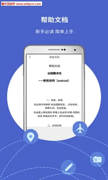 �������뱦(���Է�������)v4.1.0 �ٷ������ͼ
