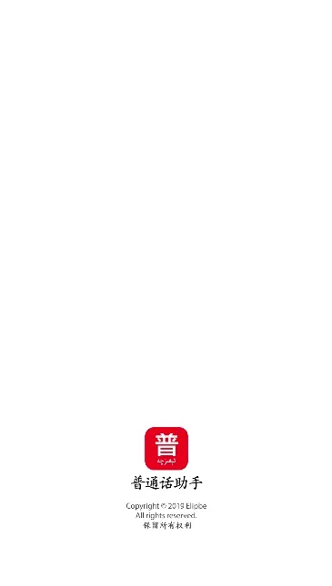 ��ͨ�����ְ�׿���ֻ���v2.1.88 �ٷ������ͼ