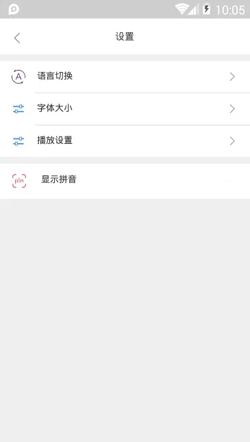 ��ͨ�����ְ�׿���ֻ���v2.1.88 �ٷ������ͼ
