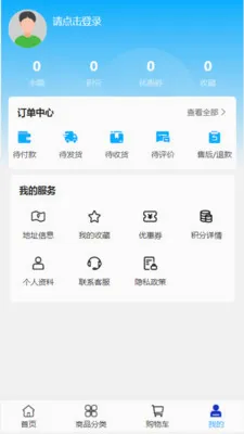 �����ҵ��׿���ֻ���v2.0 ��׿���ͼ