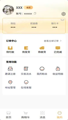 ��������ѡ�����ֻ���v2.7 �ֻ����ͼ