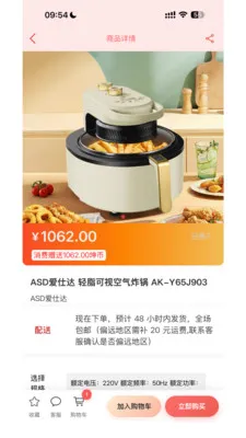 Ǭ���ռ������ֻ���v1.0.5 ��׿���ͼ
