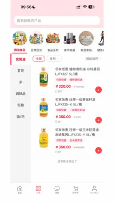Ǭ���ռ������ֻ���v1.0.5 ��׿���ͼ