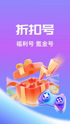 ��Ҽ����2026�ٷ����°汾v1.0.26512 ��Ѱ��ͼ