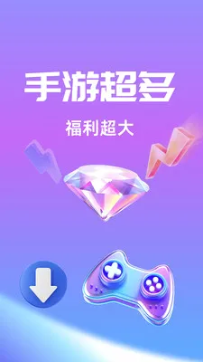 ��Ҽ����2026�ٷ����°汾v1.0.26512 ��Ѱ��ͼ