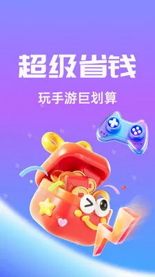 ��Ҽ����2026�ٷ����°汾v1.0.26512 ��Ѱ��ͼ
